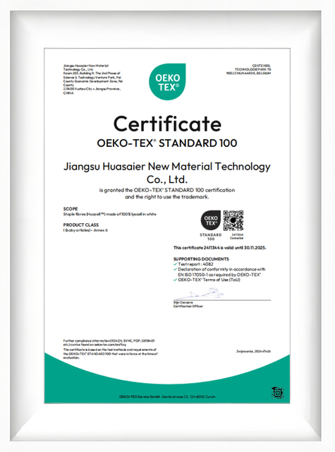 OEKO-TEX STANDARD 100 Certificate (Jiangsu Huasier)