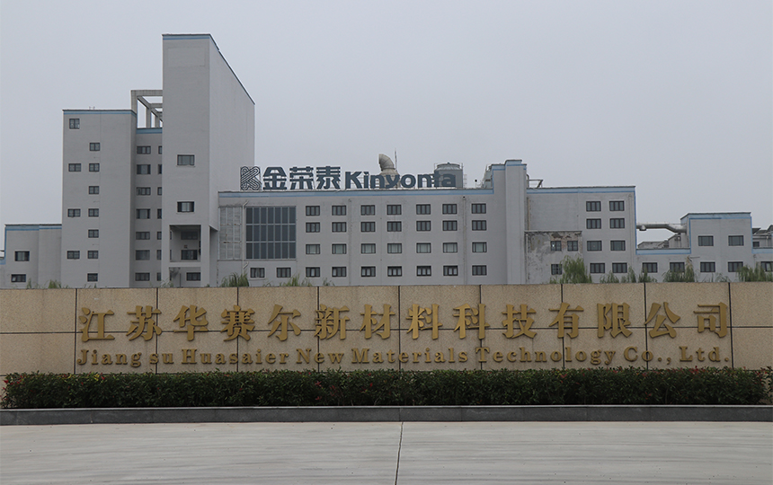 Lyocell fiber manufacturing factory